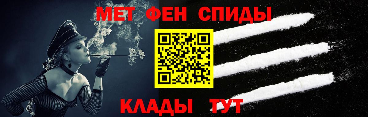 АМФ  Вход с VPN  Муром  Amphetamine 98% 