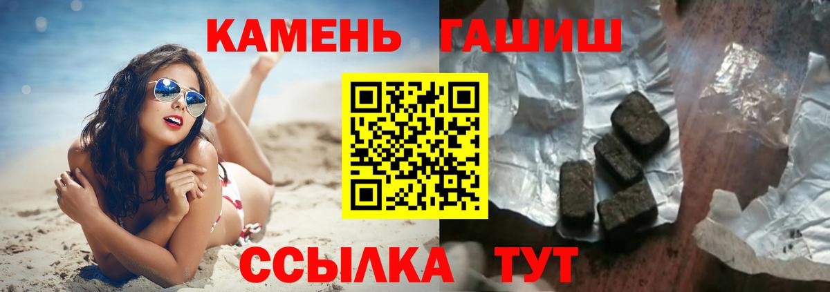 продажа наркотиков  ГАШ  Муром  Вход с VPN  ГАШИШ Cannabis  ГАШИШ Ice-O-Lator 