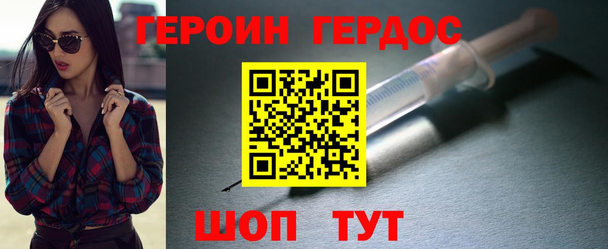 Вейп ТГК  A PVP СОЛЬ кристаллы  Мефедрон кристаллы  МДМА  Марихуана  Кокаин  Вход с VPN  Муром  ГАШ 