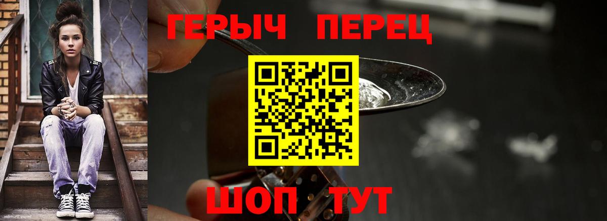 ГЕРОИН афганец  Вход с VPN  Муром 