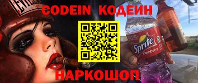 марки nbome Кингисепп
