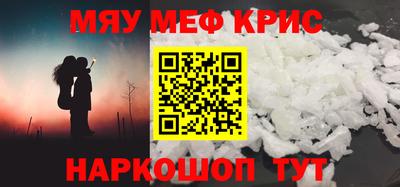 круглые Кимры