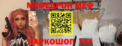 дживик Кинель
