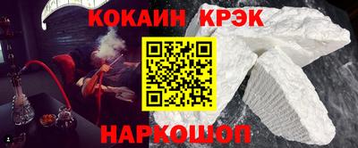 марки nbome Кингисепп