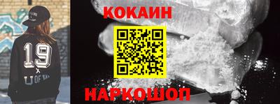 дживик Кинель