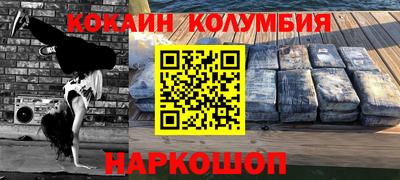 круглые Кимры