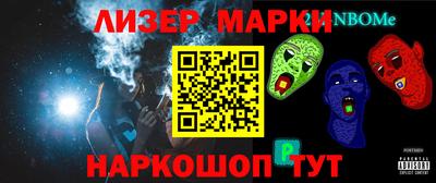 дживик Кинель
