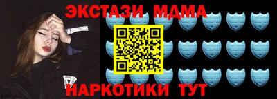 дживик Кинель