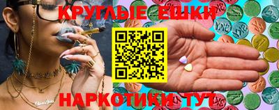 круглые Кимры