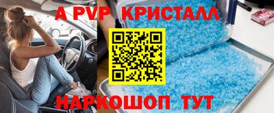 СК Красноармейск