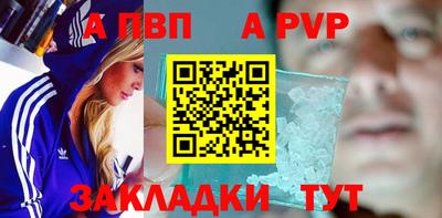 дживик Кинель