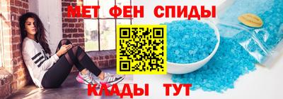 амфетамин Кохма