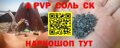 марки nbome Кингисепп