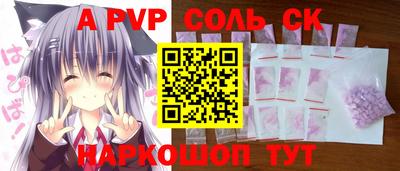марки nbome Кингисепп