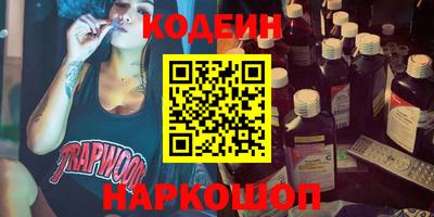 марки nbome Кингисепп