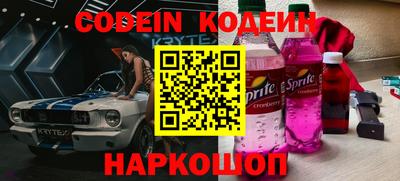 дживик Кинель