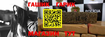 дживик Кинель