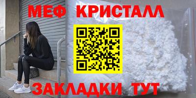 дживик Кинель