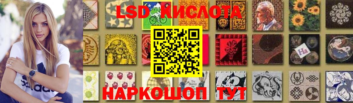 Лсд 25 экстази кислота  Вход с VPN  ЛСД экстази ecstasy  Муром 