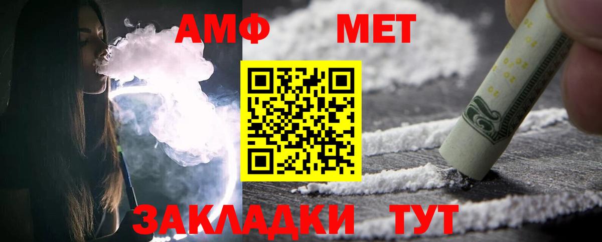 МЕТАМФЕТАМИН кристалл  МЕТАМФЕТАМИН кристалл  Вход с VPN  Муром 