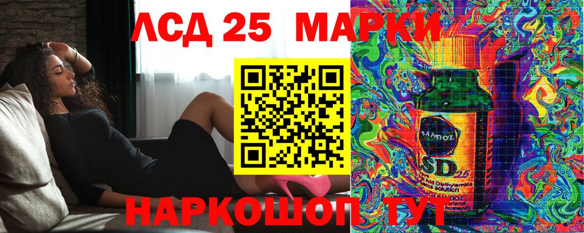 Марки NBOMe 1,8мг Муром