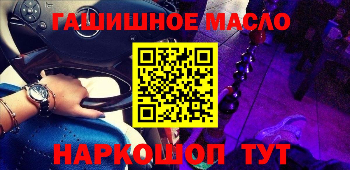 Дистиллят ТГК концентрат Муром