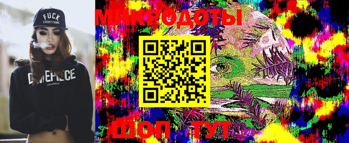 Галлюциногенные грибы прущие грибы  Галлюциногенные грибы Magic Shrooms  Муром  Вход с VPN 