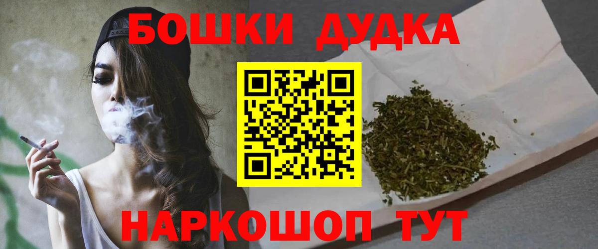 Шишки марихуана SATIVA & INDICA Муром